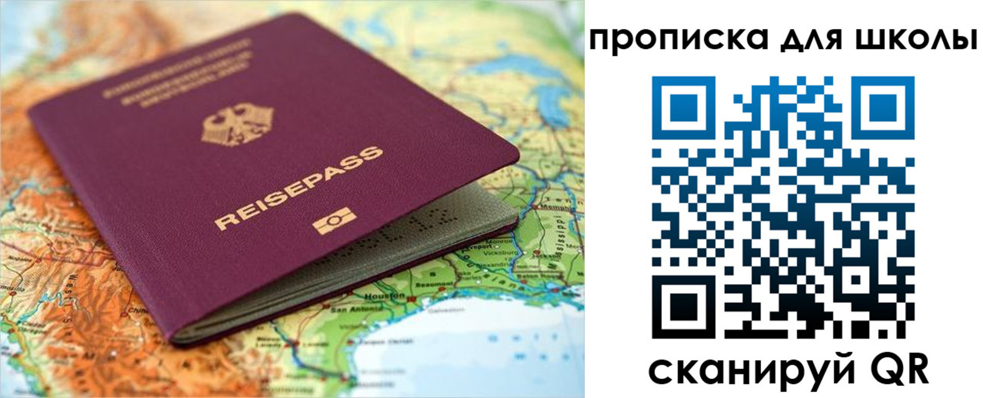 временная регистрация законно в Гусиноозёрске
