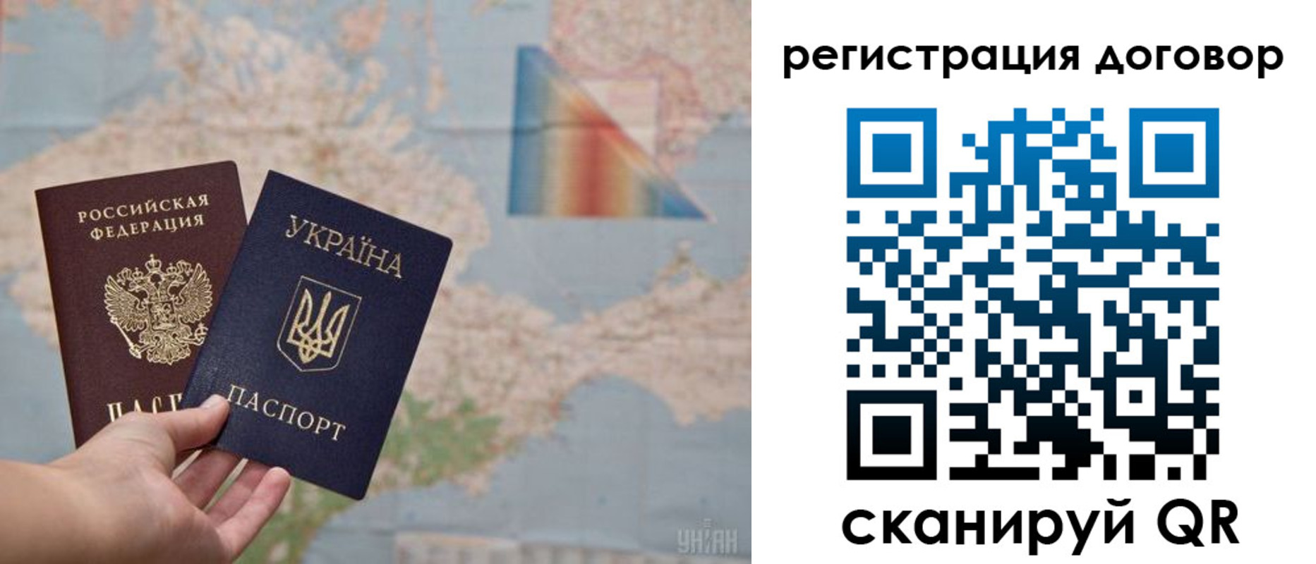 временная прописка в Гусиноозёрске